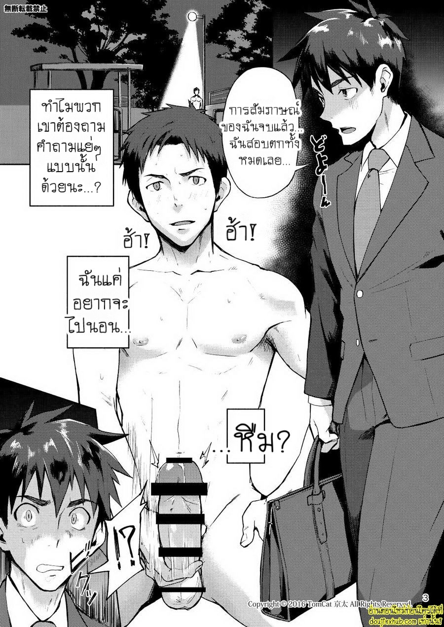 แง่งติดต่อ-3